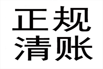 施大哥医疗费有着落，讨债公司送关怀